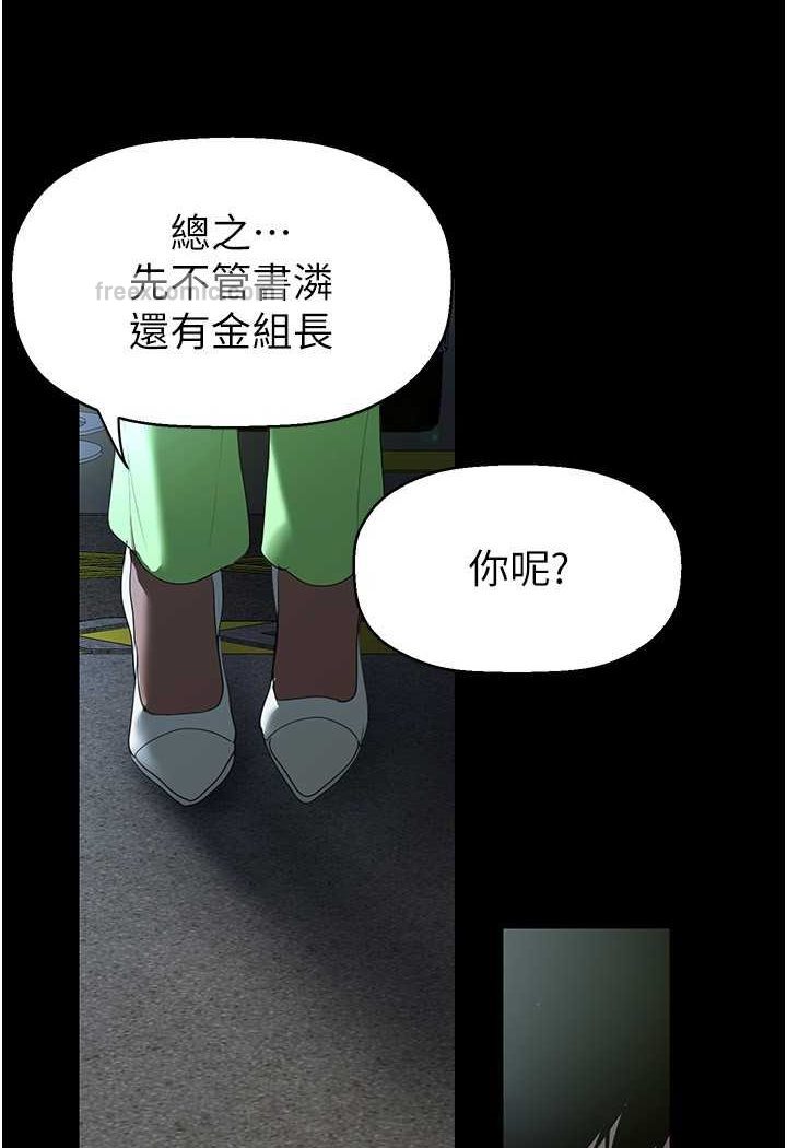 108P - 美丽新世界