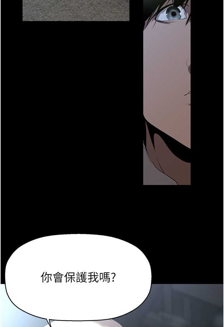 109P - 美丽新世界
