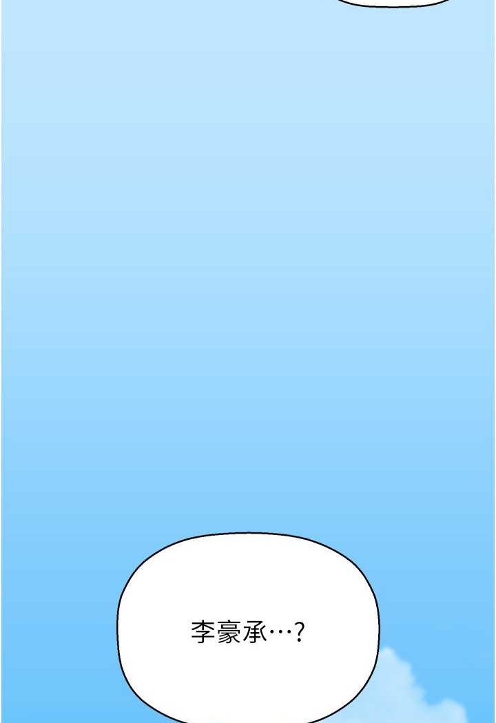 10P - 美丽新世界