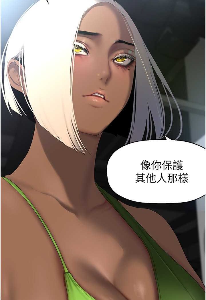 110P - 美丽新世界