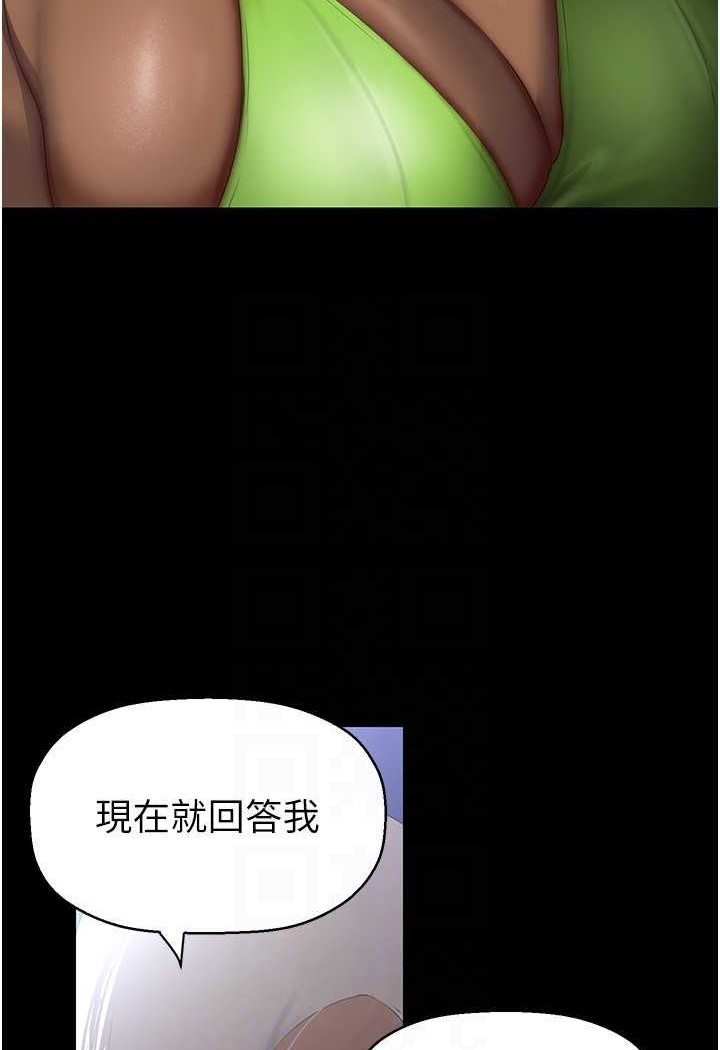 111P - 美丽新世界
