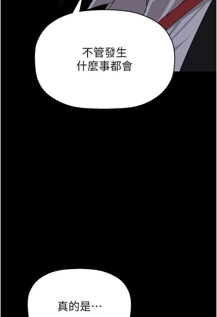 114P - 美丽新世界