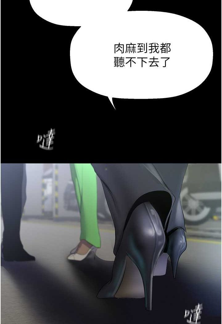 115P - 美丽新世界