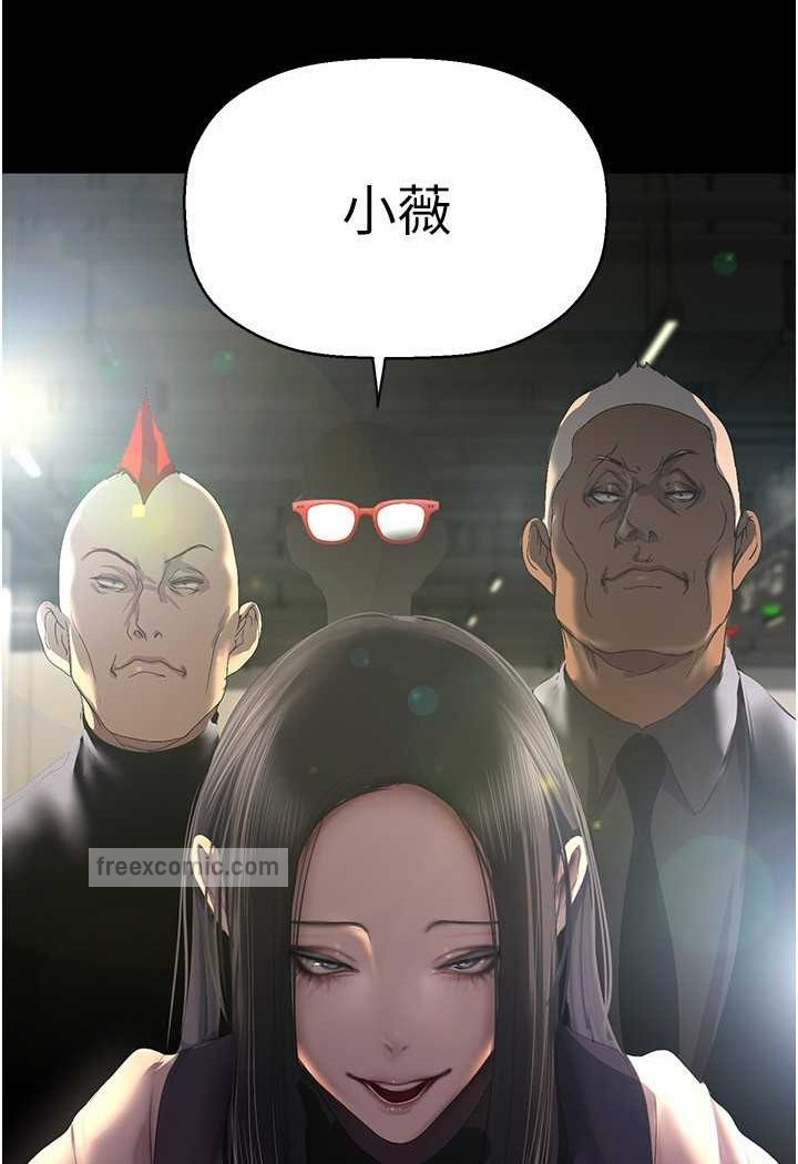 117P - 美丽新世界