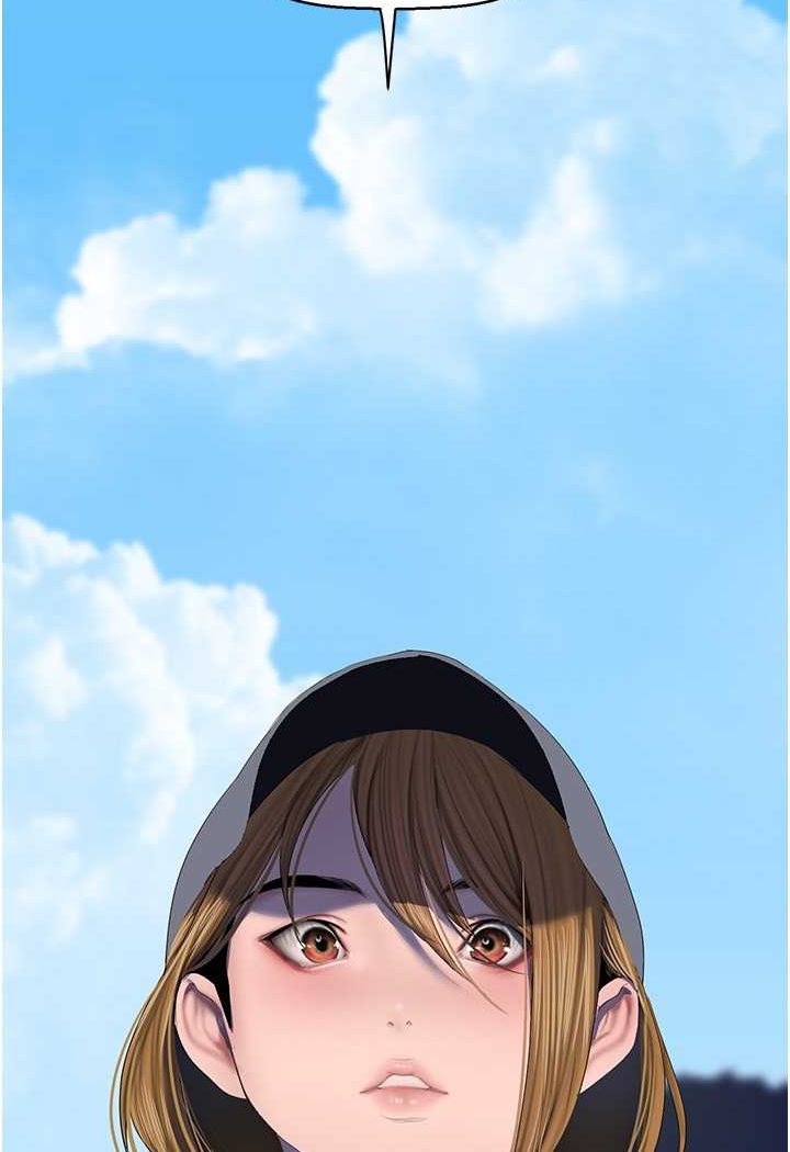 11P - 美丽新世界