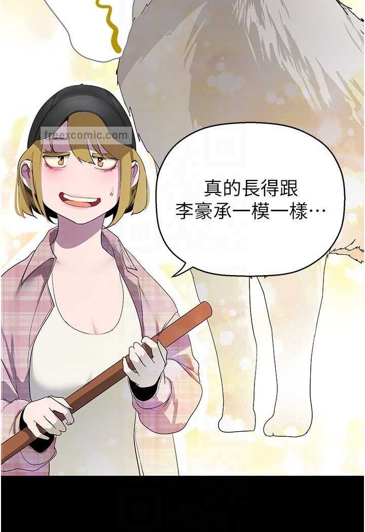 18P - 美丽新世界