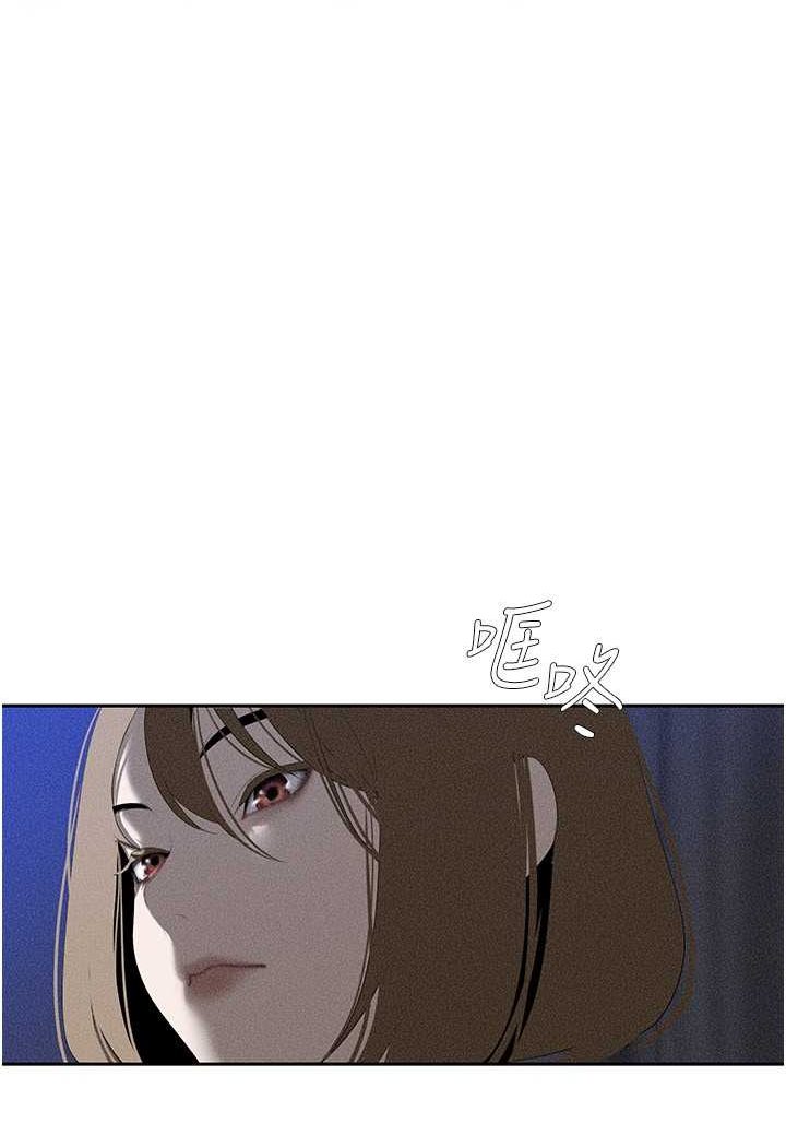 29P - 美丽新世界