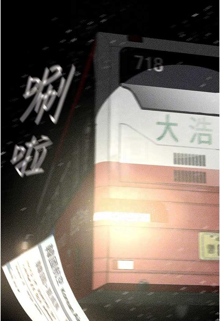 33P - 美丽新世界