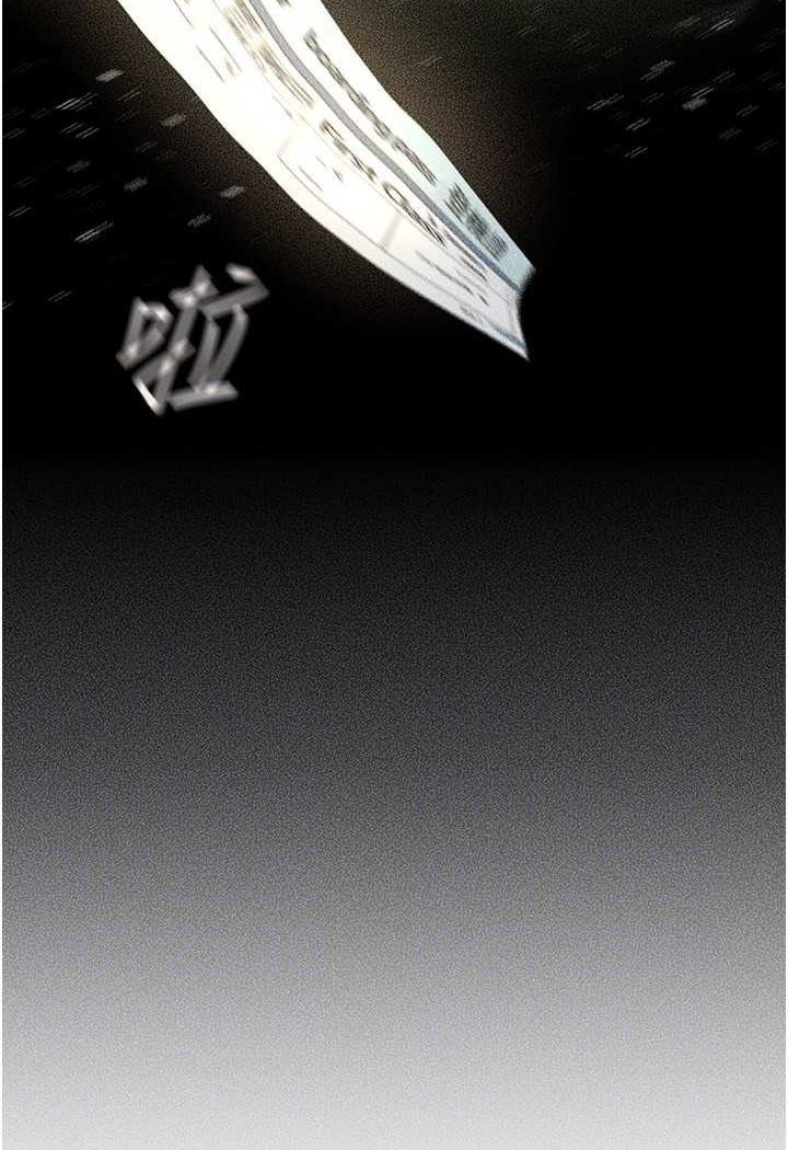 34P - 美丽新世界