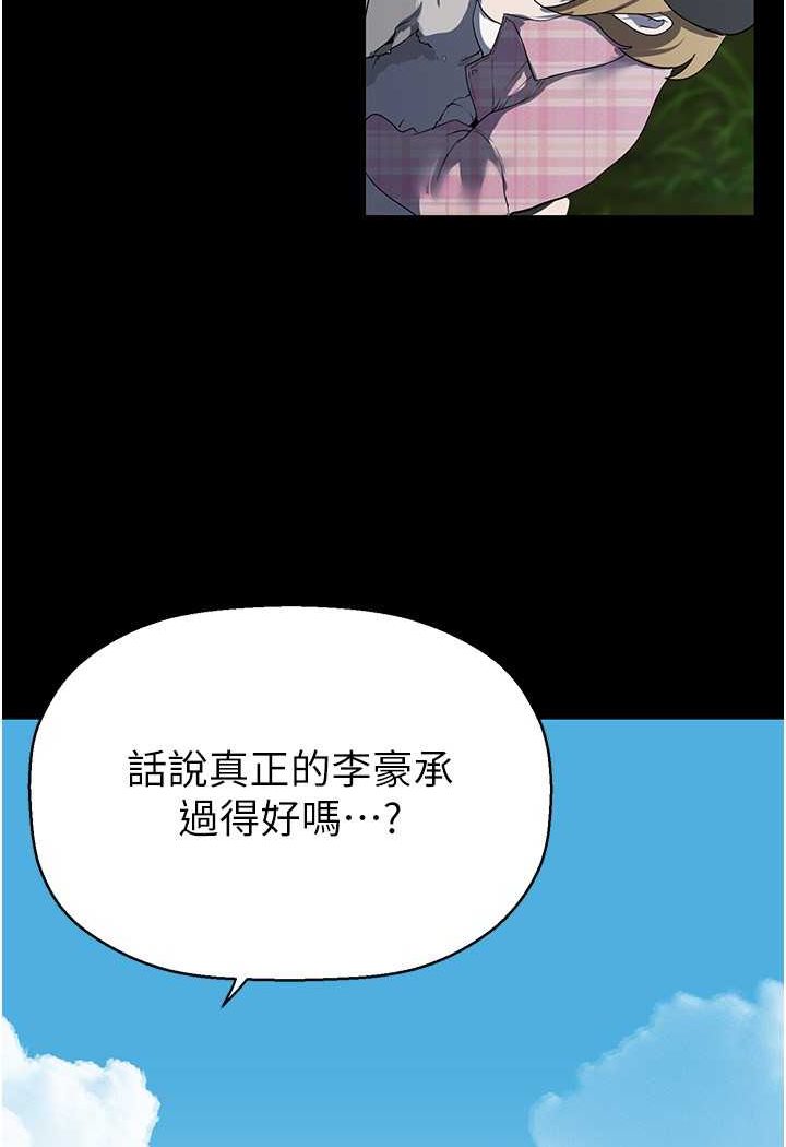 39P - 美丽新世界