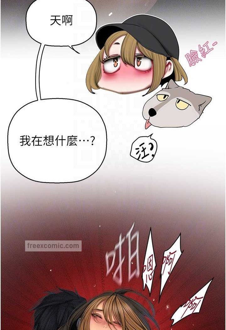 45P - 美丽新世界