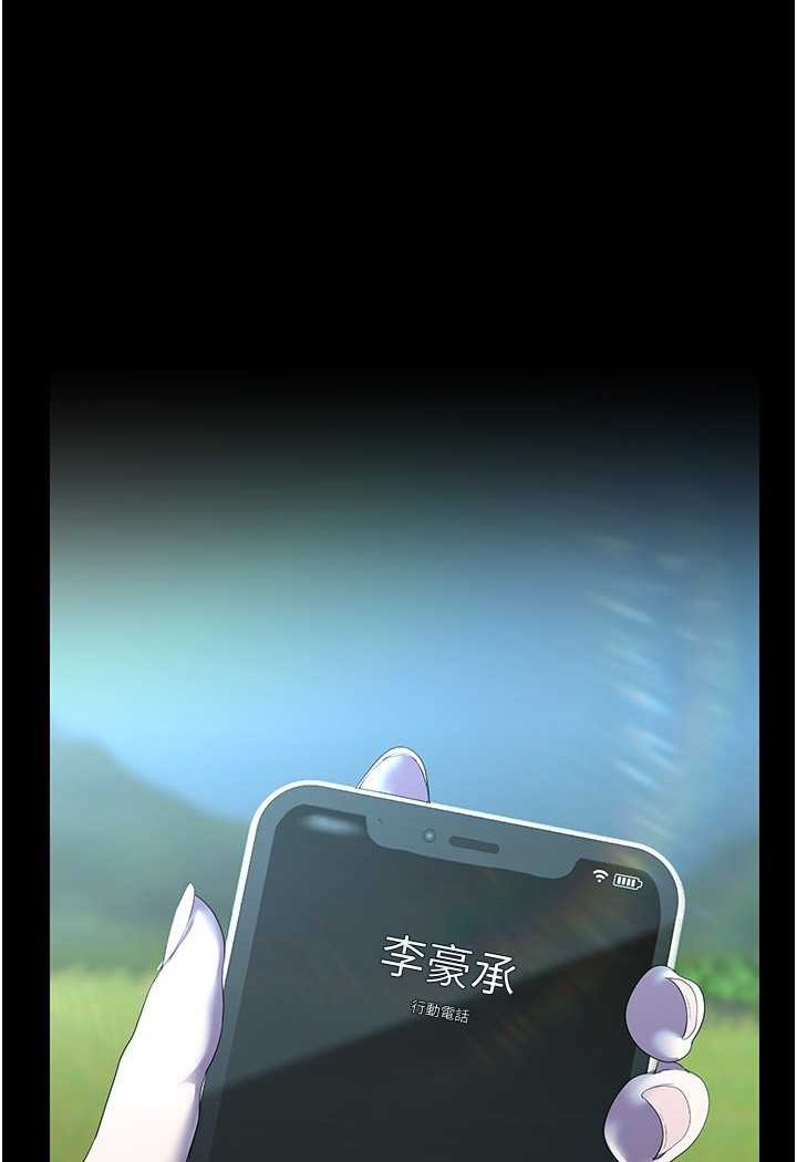 50P - 美丽新世界