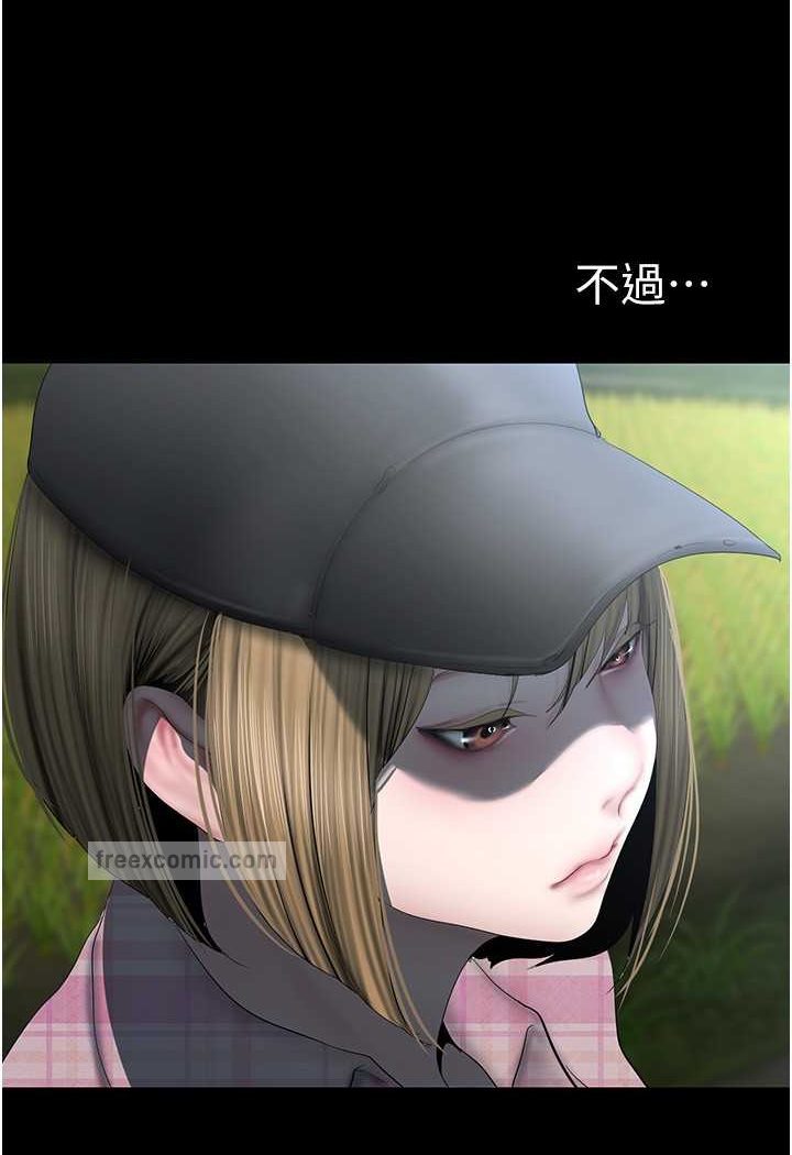 63P - 美丽新世界