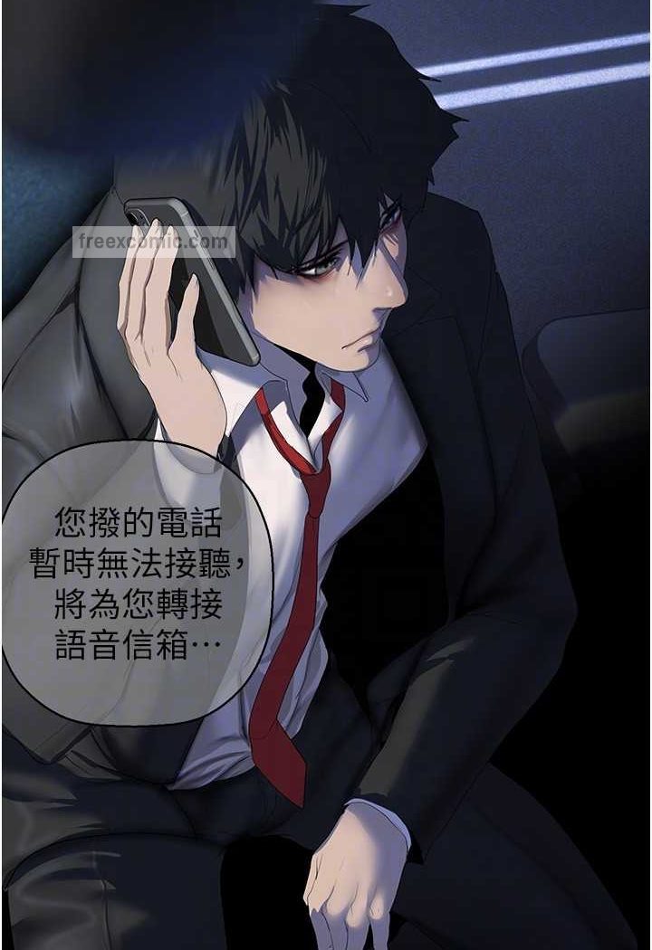 72P - 美丽新世界