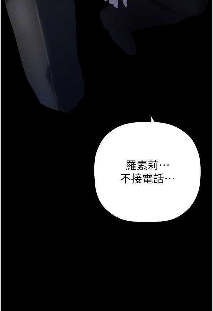 73P - 美丽新世界