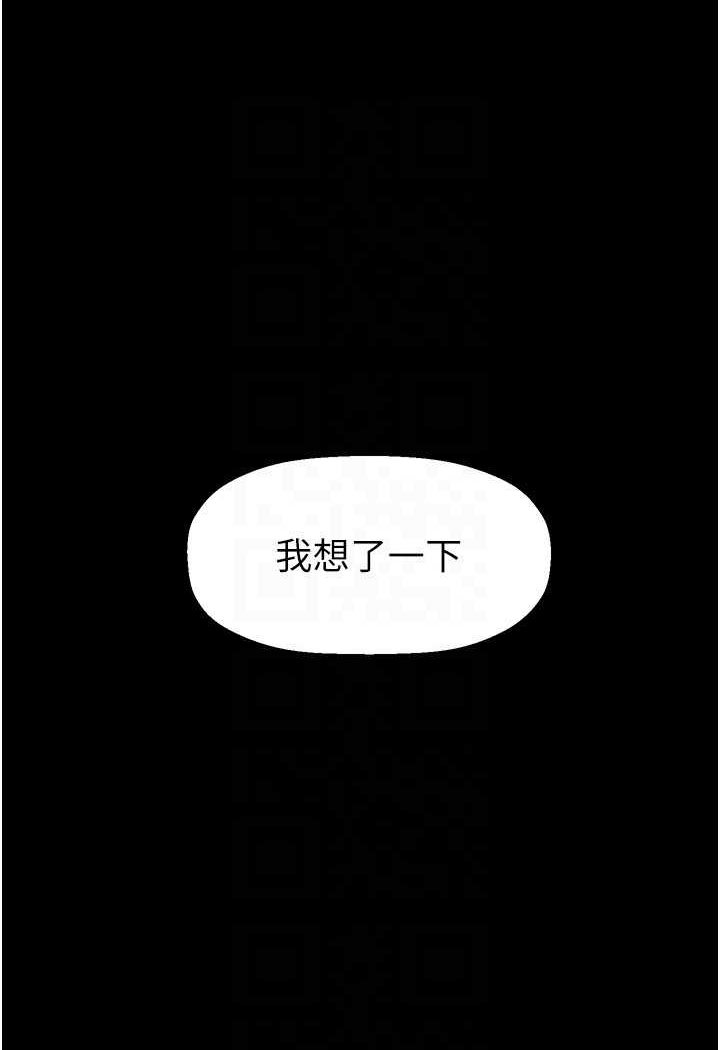 76P - 美丽新世界