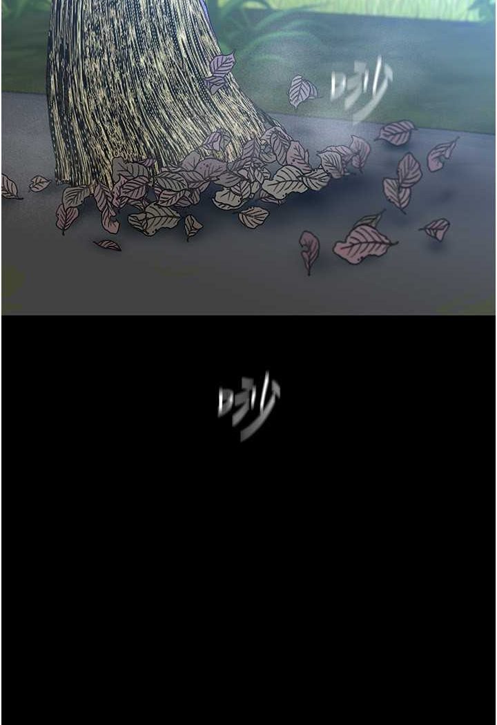 7P - 美丽新世界