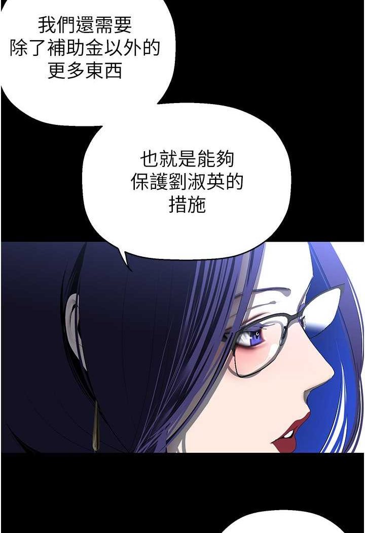 80P - 美丽新世界