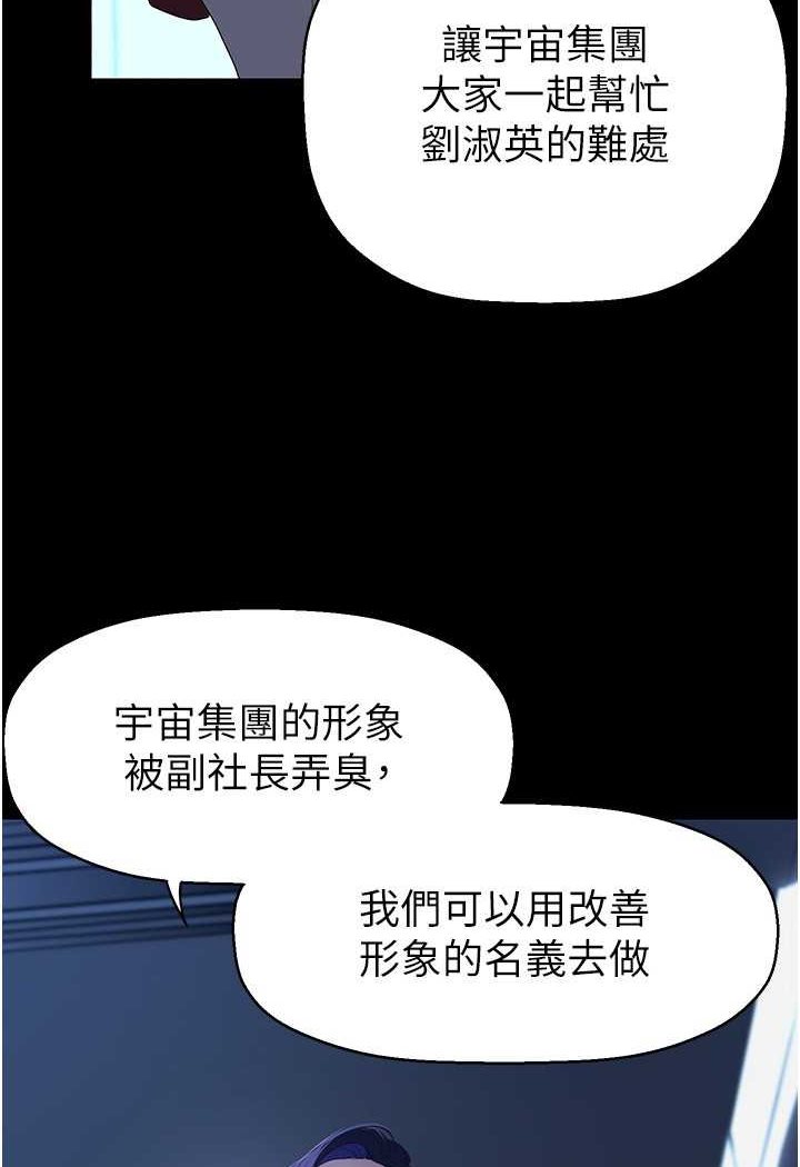 83P - 美丽新世界