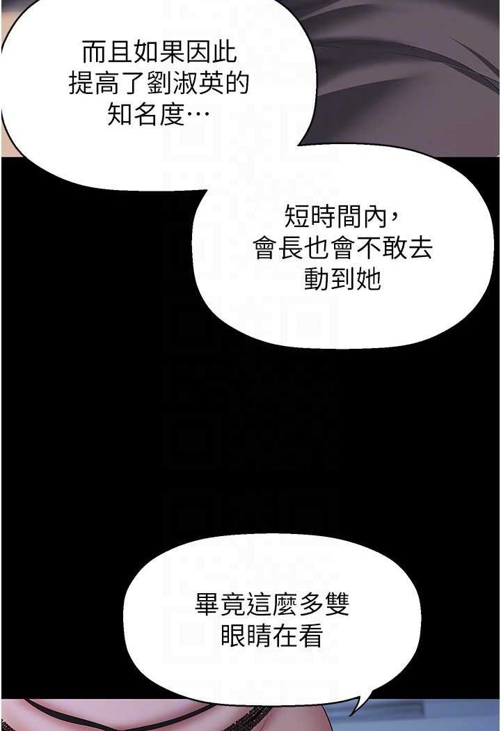 85P - 美丽新世界