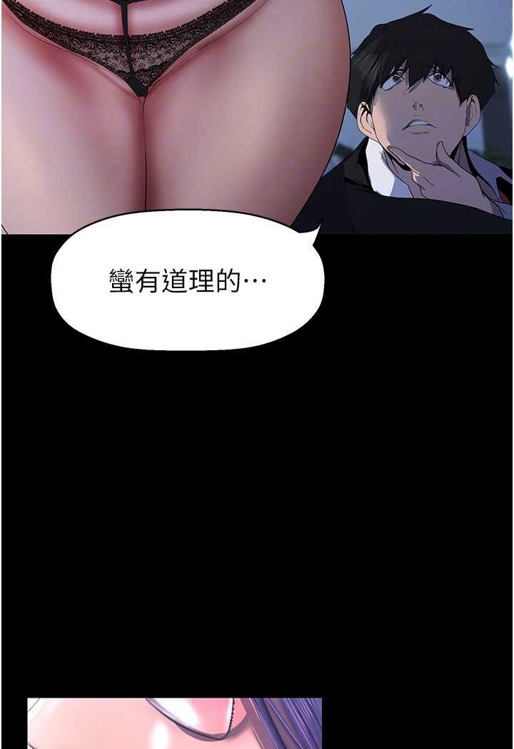86P - 美丽新世界