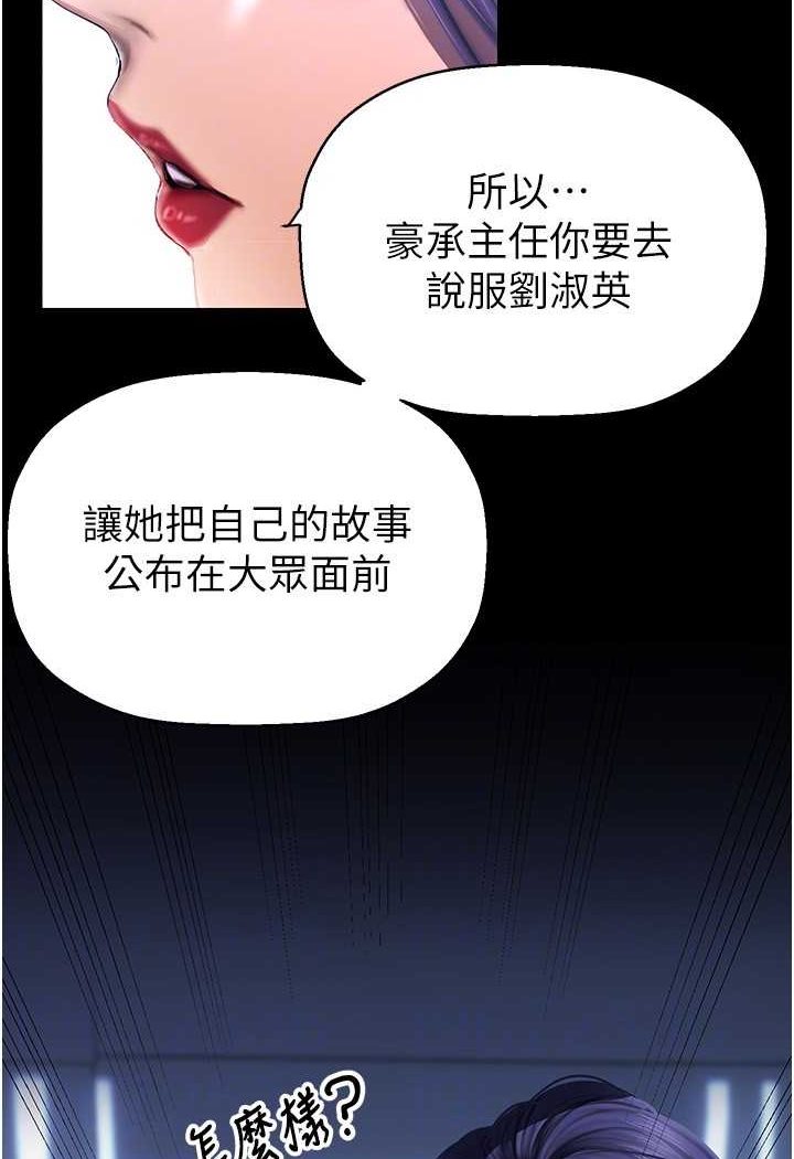 87P - 美丽新世界