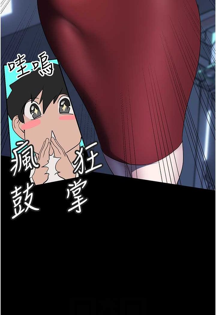 89P - 美丽新世界