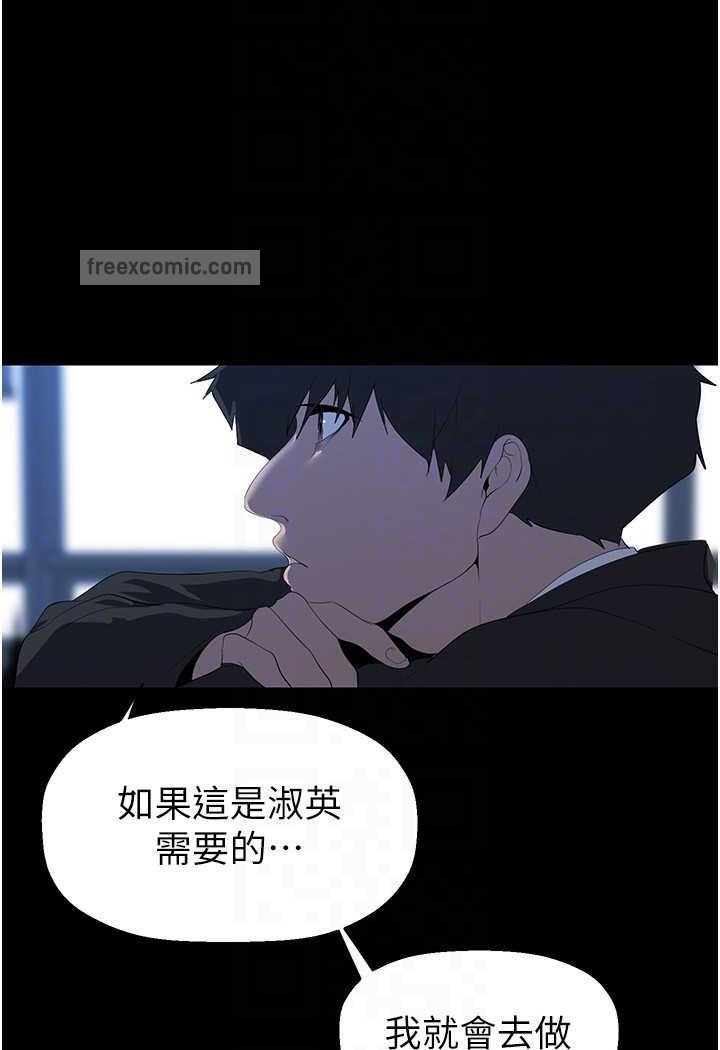90P - 美丽新世界