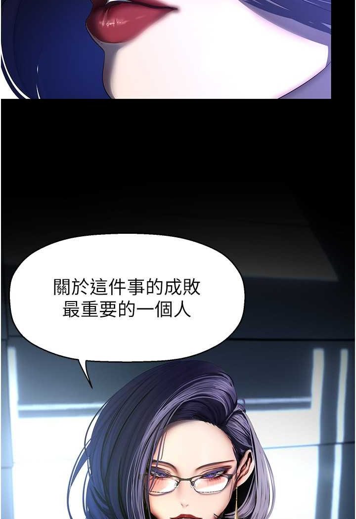 94P - 美丽新世界