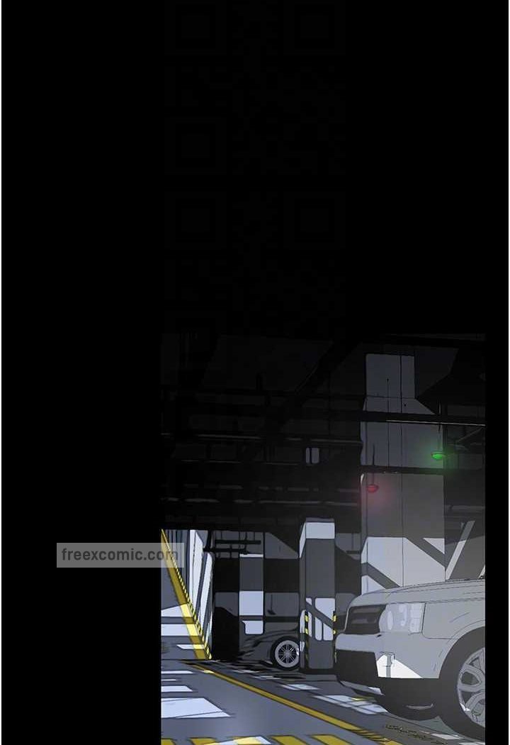 99P - 美丽新世界