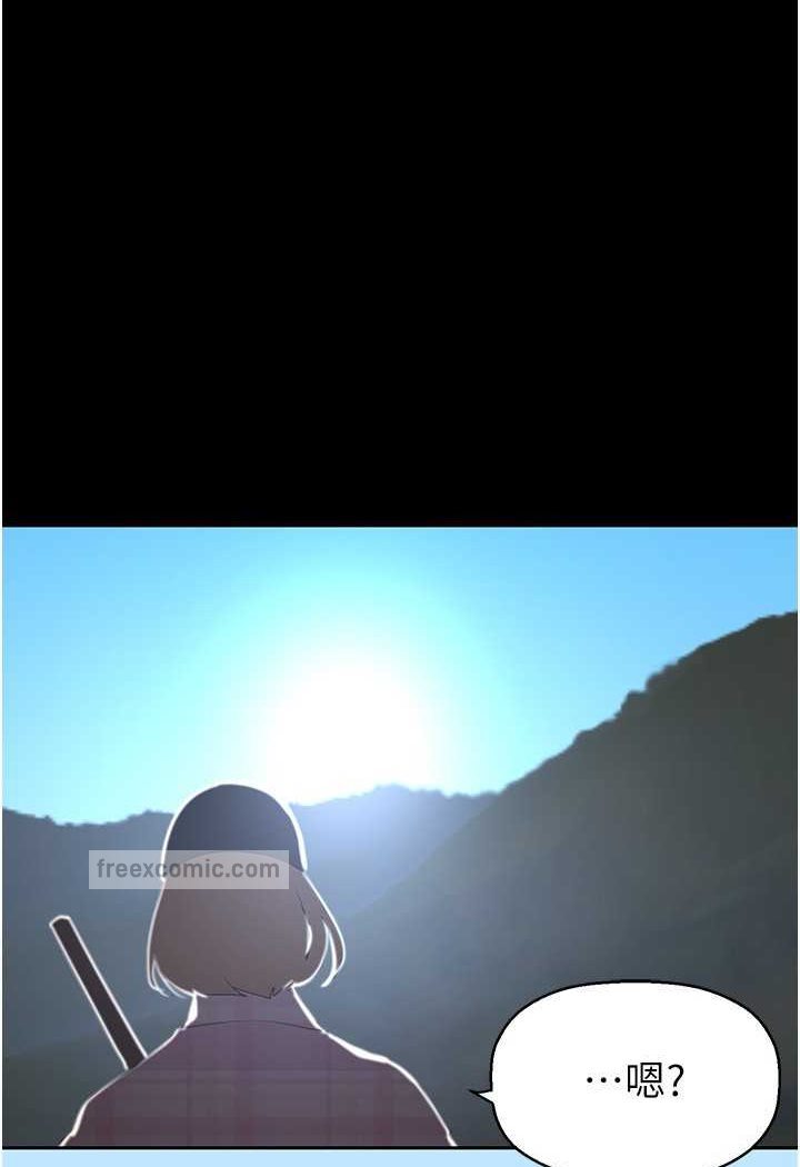 9P - 美丽新世界
