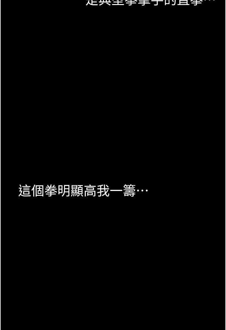 100P - 美丽新世界