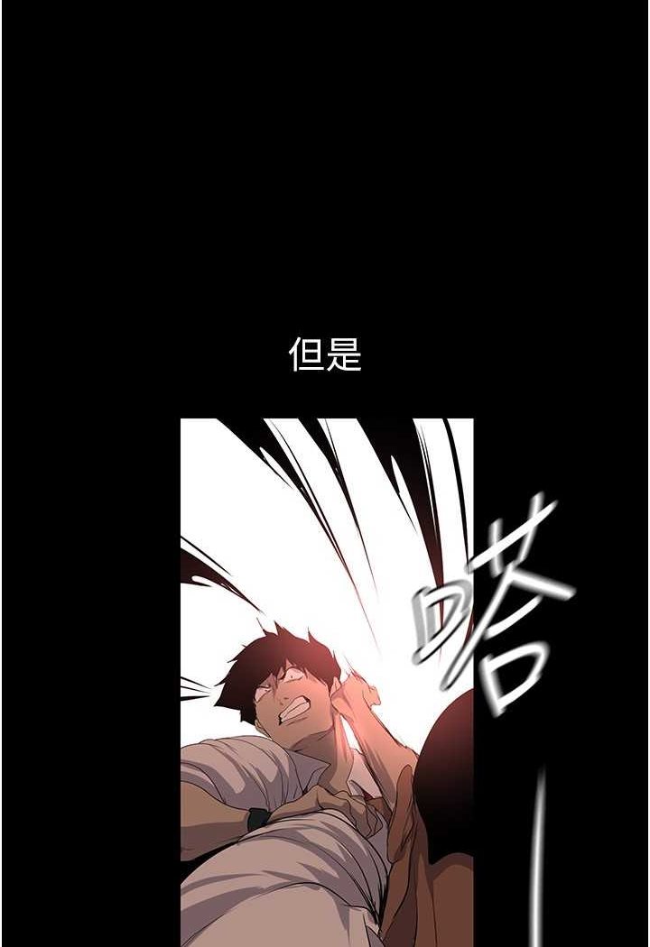 101P - 美丽新世界