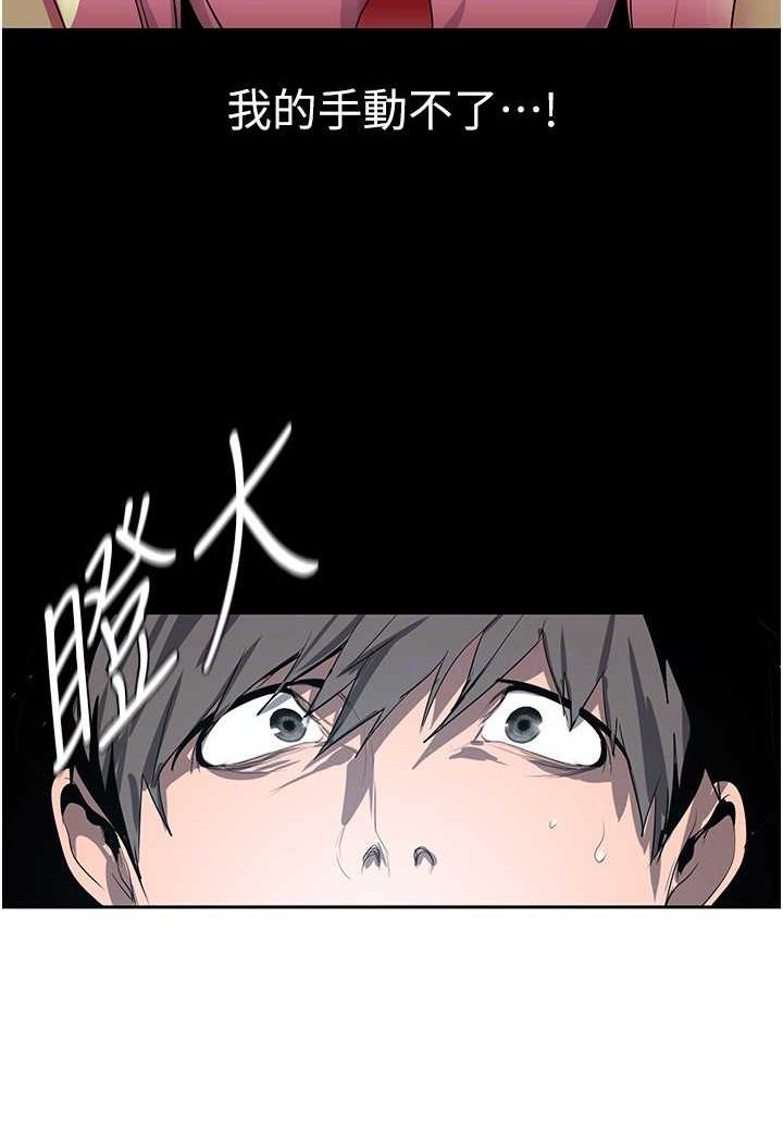106P - 美丽新世界