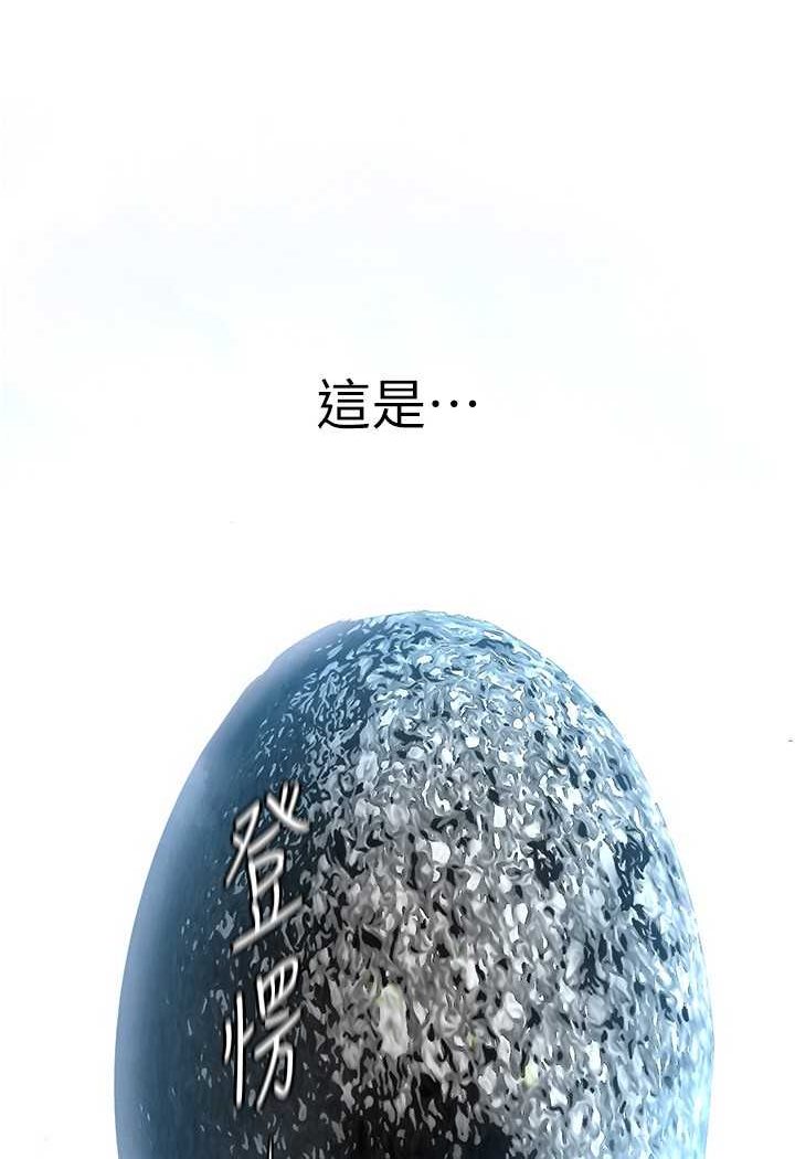 107P - 美丽新世界