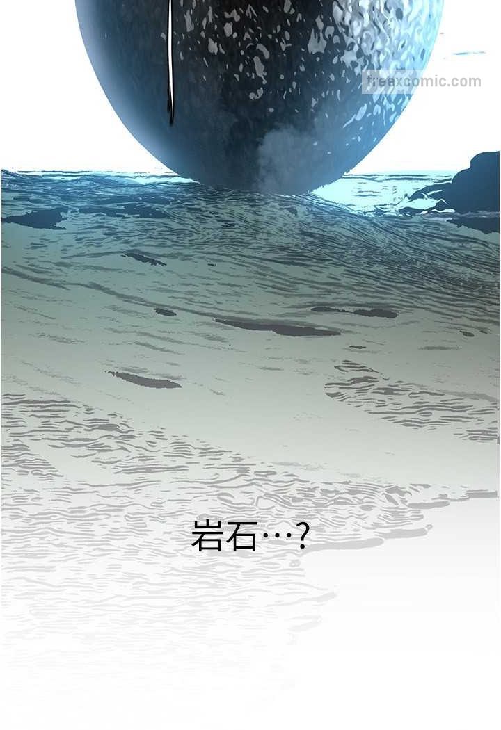 108P - 美丽新世界