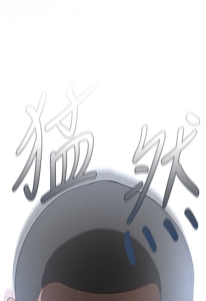 109P - 美丽新世界