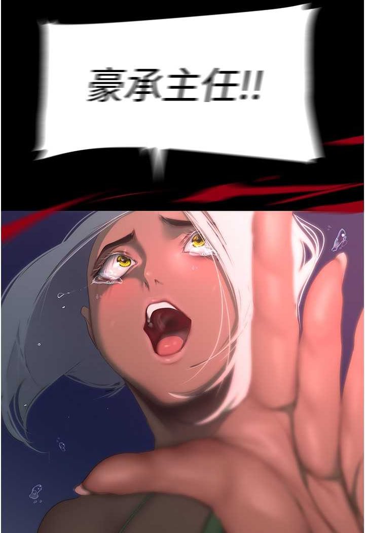 114P - 美丽新世界