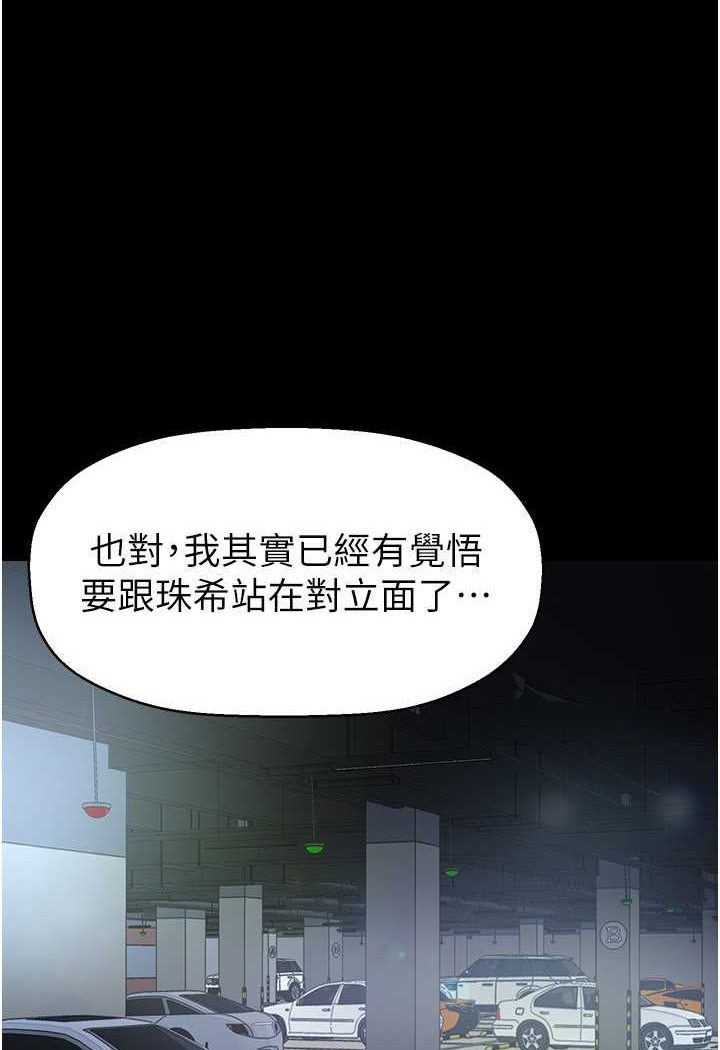 1P - 美丽新世界