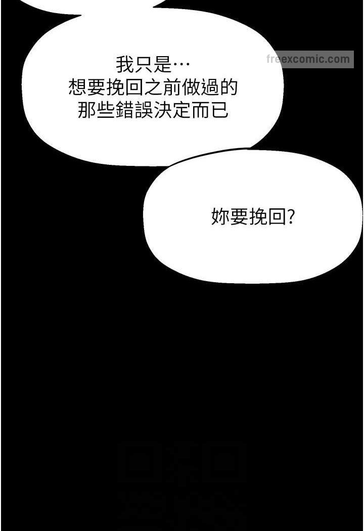 18P - 美丽新世界