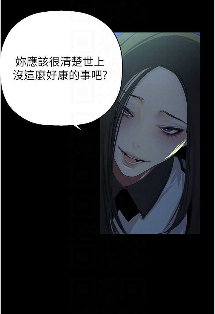 19P - 美丽新世界