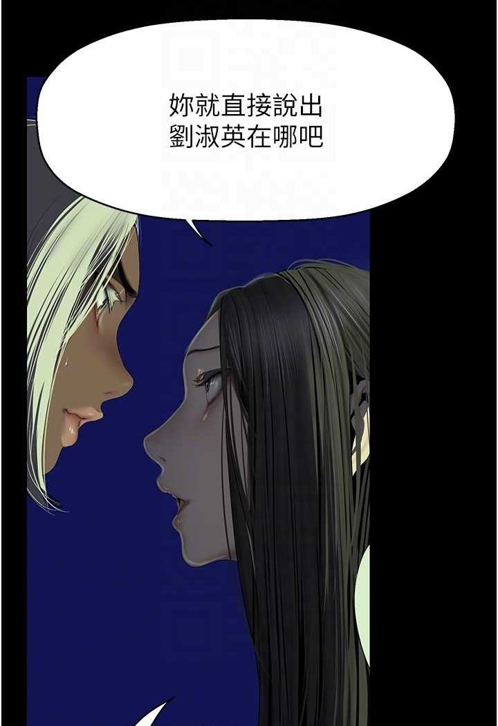 20P - 美丽新世界