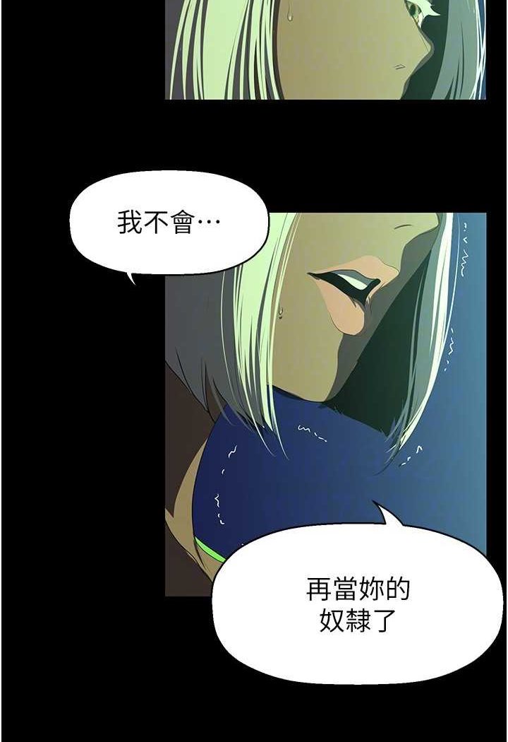 22P - 美丽新世界