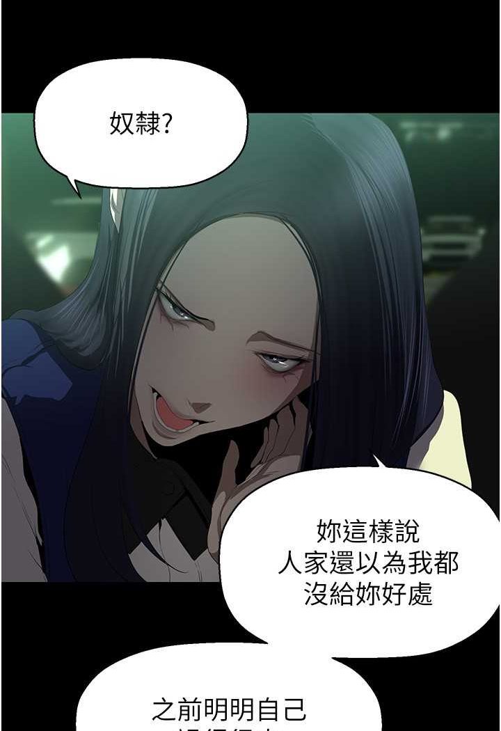 23P - 美丽新世界