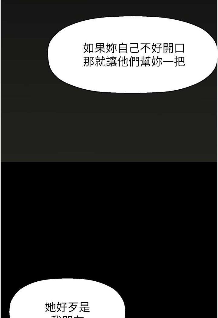 25P - 美丽新世界