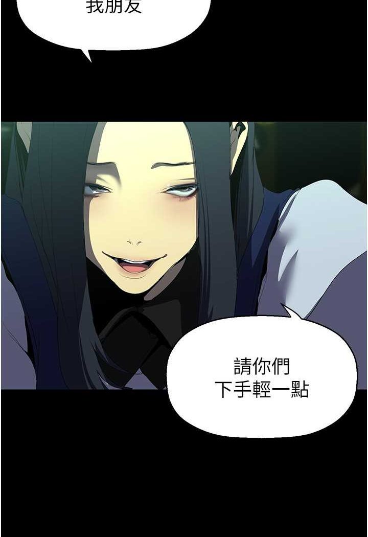 26P - 美丽新世界