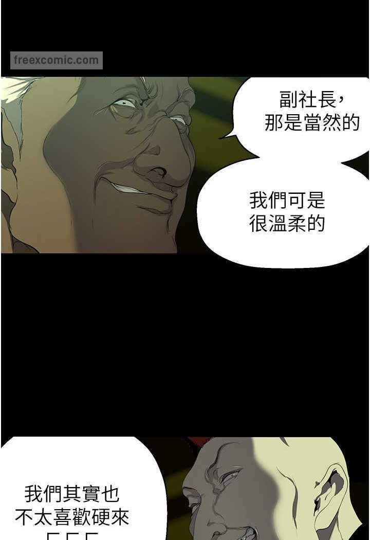 27P - 美丽新世界