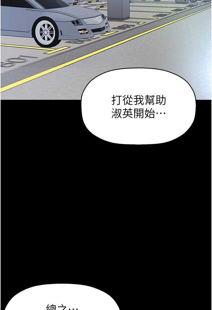 2P - 美丽新世界