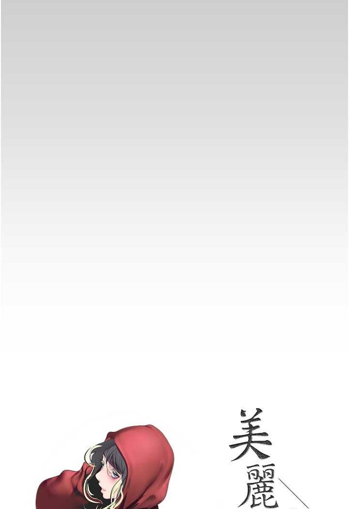 37P - 美丽新世界