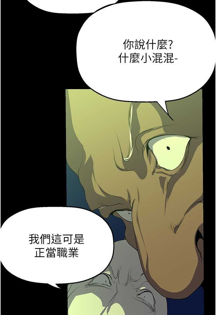 44P - 美丽新世界